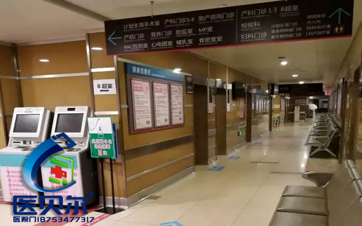 如何選擇醫院鋼制病房門呢？選擇醫院鋼制病房門應該注意哪些問題？